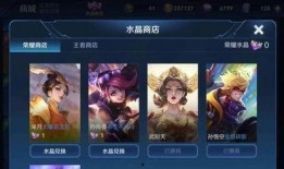 典藏皮肤爆料最新图片,华丽变身，惊艳登场！