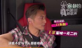 谢霆锋王菲视频爆料,揭秘两人复合背后的故事