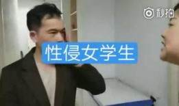 南昌高校爆料事件真相视频