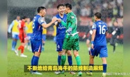 中超直播视频在线观看,实时在线观看精彩瞬间