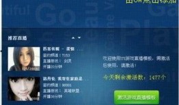 yy主播视频爆料软件,一键获取热门主播幕后花絮