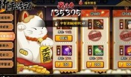 一月最新高招S爆料