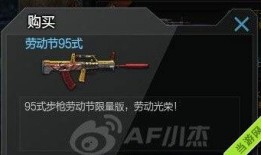 cf最新免费活动爆料,福利盛宴来袭，不容错过！