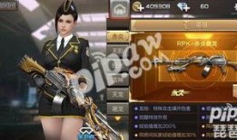 cf活动爆料最新手游雷神,觉醒之力，战神降临！