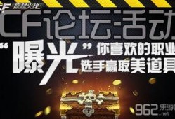 cfpl最新活动爆料,精彩赛事即将来袭，激情对决一触即发！
