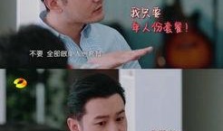 吃瓜的霸道总裁免费阅读,吃瓜群众来袭！