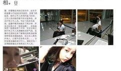刘大美爆料韩雅乐视频,揭秘背后惊人内幕