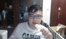 李老八爆料视频大全