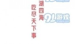娱乐吃瓜文字怎么写好看,揭秘明星幕后那些事儿
