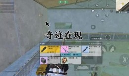 地铁逃生最新情况爆料