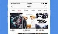 免费手机影院在线观看影片,海量影片在线观影盛宴