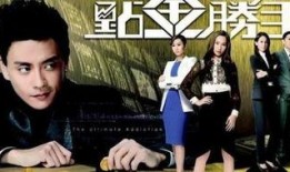 点金胜手国语在线观看,揭秘金融界的传奇高手，在线观看精彩纷呈！