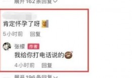 本周明星爆料最新消息,揭秘娱乐圈最新动态与幕后故事