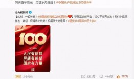 六一娱乐爆料微博,明星幕后故事大揭秘！”