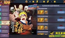 火影手游最新版本爆料,全新角色与技能系统震撼来袭！