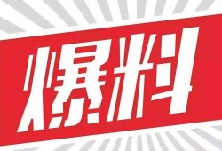 临淄爆料视频