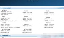 怎么联系新闻媒体爆料