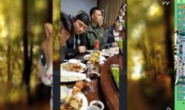 张角饭局爆料视频在线观看,揭秘幕后真相，精彩瞬间不容错过