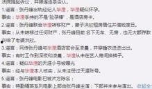 乔任梁事件的最新爆料和进展,揭秘背后真相与网络暴力影响
