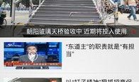 南宁头条新闻爆料,惊曝重大事件，详情即将揭晓！