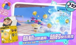 蛋仔派对自选礼包最新爆料,惊喜福利等你来拿！