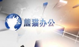 爆料新闻素材视频大全