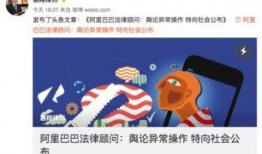 网络爆料假新闻是真的吗,揭秘假新闻的传播真相