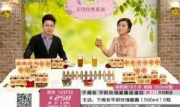 家有购物在线观看,尽享购物乐趣，畅享生活品质