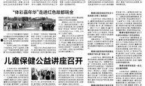 鹰潭实时爆料新闻报道最新,敬请关注！