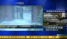 东湖斗气学生爆料案件视频