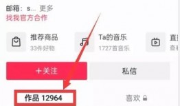 热点爆料视频投放成功,引发全网热议！