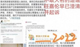娱乐圈爆料准的公众号,揭秘明星幕后真相！