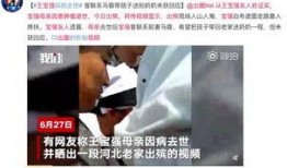 小东前妻爆料视频大全,揭秘婚姻背后的真相