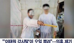 韩国踩踏事件视频爆料,悲剧瞬间，生命代价惨重