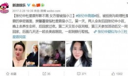 美橙前夫前妻爆料视频大全,真相与争议交织