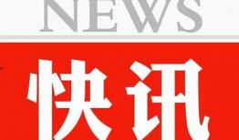 热点爆料宜兴新闻网,揭秘最新热点爆料，聚焦社会焦点