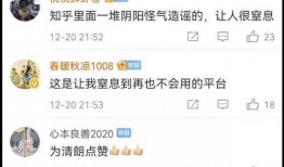 莎头cp知乎最新爆料,揭秘知乎最新爆料背后的甜蜜真相