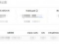 今日头条济南爆料最新消息,突发事件引发关注，详情即将揭晓