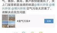 滨州半夜爆料案件最新,重大案件疑云揭开面纱