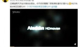 视频爆料大号,独家内幕与幕后真相大曝光