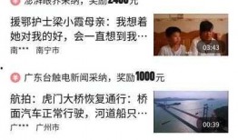 视频收益爆料,揭秘热门博主如何月入过万