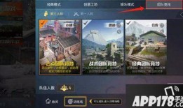 和平精英最新版本爆料