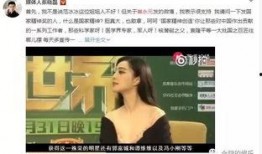 有哪些有趣的娱乐圈爆料,揭秘明星背后的惊人真相！