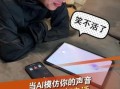 热点爆料枉法裁判视频,枉法裁判视频引发社会关注，正义何在？
