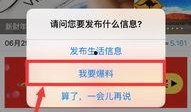 实拍爆料精选视频,捕捉生活瞬间，见证时代变迁