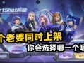 cf女团夺宝最新爆料图,神秘宝物引热议，粉丝翘首以盼！