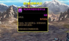 dnf最新天空爆料,神秘新职业与炫酷装备即将登场！