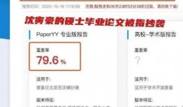 山东阿康爆料最新消息视频,揭秘视频背后的惊人真相