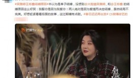 憨妮前夫爆料视频,婚姻内幕大曝光