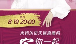 娱乐明星爆料模板图片